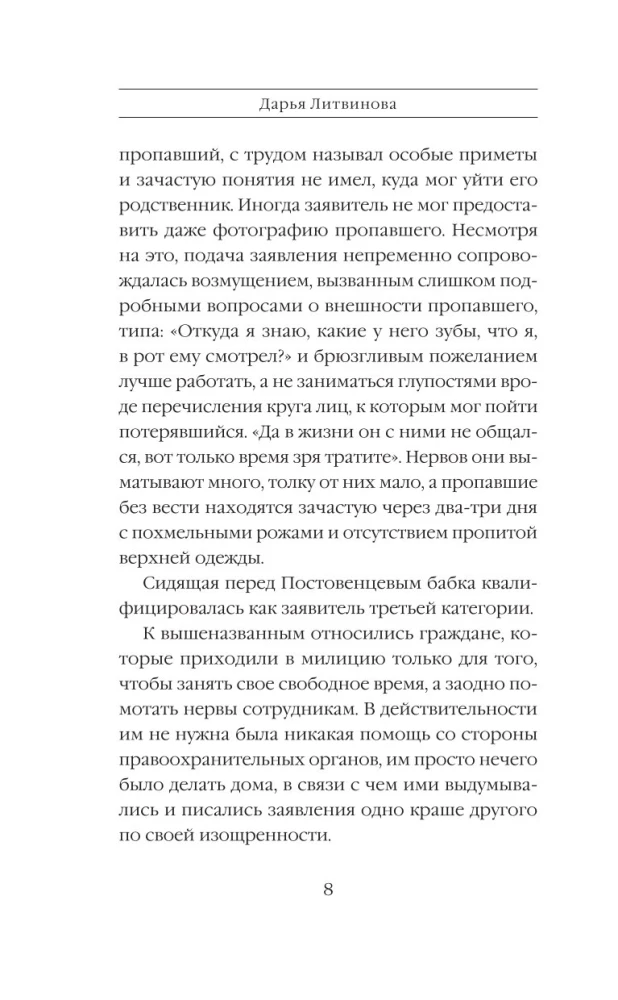 Nāvīga zīme